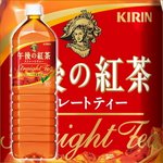 【まとめ買い】キリン 午後の紅茶 ストレートティー ペットボトル 1.5L×8本(1ケース)