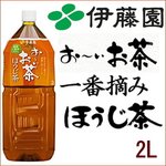 【まとめ買い】伊藤園 おーいお茶 絶品ほうじ茶 ペットボトル 2.0L×6本(1ケース)