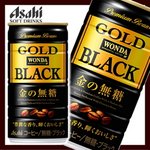 【まとめ買い】アサヒ ワンダ 金の無糖 缶 185g×30本入り（1ケース）