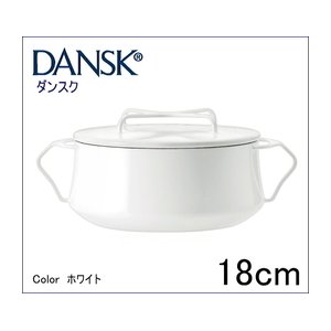 DANSK（ダンスク） コベンスタイル 両手鍋（ホーロー鍋） 18ｃｍ ホワイト - 拡大画像