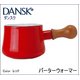 DANSK(ダンスク) コベンスタイル ビストロ バターウォーマー(ホーロー鍋) レッド