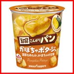 【まとめ買い】ポッカサッポロ じっくりコトコト こんがりパン かぼちゃポタージュ （カップ） 34g×18カップ（3ケース）