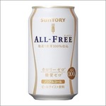【まとめ買い】サントリー ALL-FREE オールフリー (ノンアルコールビール) 缶 350ml 1ケース24本入り