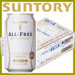 【まとめ買い】サントリー ALL-FREE オールフリー （ノンアルコールビール） 缶 350ml 1ケース24本入り