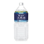 【まとめ買い】郷の恵み　天然水　ペットボトル　2L(2000ml)　1ケース6本入り（ケース販売）ナチュラルミネラルウォーター