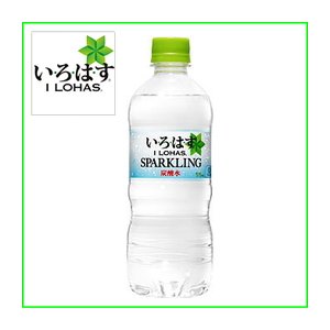 【まとめ買い】コカ・コーラ い・ろ・は・す（いろはす/I LOHAS） スパークリング 555ml×48本（2ケース） ペットボトル