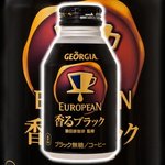 【まとめ買い】コカ・コーラ ジョージア ヨーロピアン 香るブラック ボトル缶 290ml×48本(24本×2ケース)