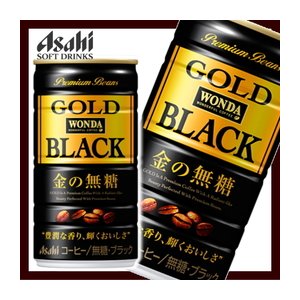 【まとめ買い】アサヒ ワンダ 金の無糖 缶 185g×60本入り【2ケース】