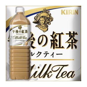 【まとめ買い】キリン 午後の紅茶 ミルクティー ペットボトル 1.5L×16本【8本×2ケース】 商品画像