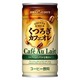 【まとめ買い】ポッカサッポロ くつろぎカフェオレ 190g 缶 30本入り(1ケース)