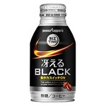 【まとめ買い】ポッカサッポロ ビズタイム 冴えるブラック 275g ボトル缶 24本入り(1ケース)