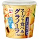 【まとめ買い】永谷園 スープで食べるグラノーラ じゃがいものポタージュ 32g×24カップ(6カップ×4ケース)