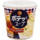 【まとめ買い】永谷園 ポテッとスープ ジャーマンポテト味 26.2g×24カップ(6カップ×4ケース)