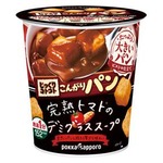 【まとめ買い】ポッカサッポロ じっくりコトコト こんがりパン 完熟トマトのデミグラススープ （カップ） 37.1ｇ×18カップ（6カップ×3ケース）