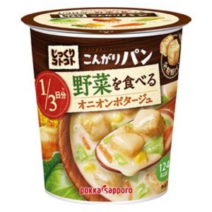 【まとめ買い】ポッカサッポロ じっくりコトコト こんがりパン 1/3日分の野菜を食べるオニオンポタージュ (カップ) 30.2g×18カップ(6カップ×3ケース)