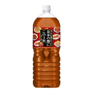 【まとめ買い】アサヒ  食事の脂にこの1杯。 PET 2.0L×12本(6本×2ケース) 商品写真