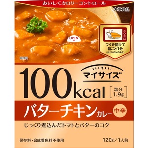 【まとめ買い】大塚食品 100kcalマイサイズ バターチキンカレー 120g 10個