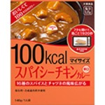 【まとめ買い】大塚食品 100kcalマイサイズ スパイシーチキンカレー 140g 10個