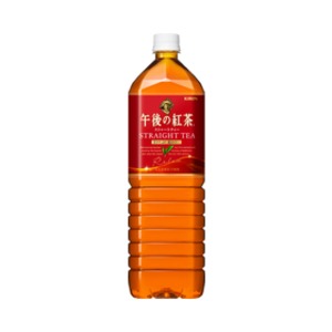 【まとめ買い】キリン 午後の紅茶 ストレートティー ペットボトル 1.5L×16本（8本×2ケース）