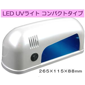 4Wジェルネイル LED小型UVランプ 【P10f】 パールピンク