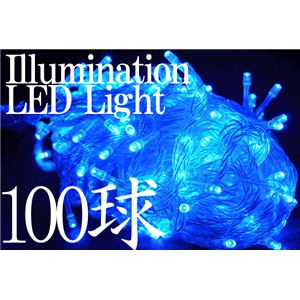 【連結可】防雨仕様LEDイルミネーション ホワイト 100球