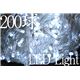 【2012】 【連結可】防雨仕様LED200球イルミネーション ライト ブルー 200球（10個セット） - 縮小画像3