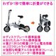 走行距離が一番長い（35KM〜40KM） 12インチ電動アシスト自転車!わずか1秒で折りたたみ可能でコンパクトな大人気電動自転車!電動アシストで坂道もラクラク☆アウトドアや毎日のお出かけ、通勤や通学などに◎プレゼントとしてもおススメ!専用収納袋付き!重さわずか18kg、電車持込＆車トランク収納等に最適な一台 - 縮小画像3