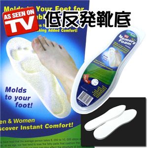 Memory Foam insoles 低反発インソール