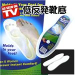 Memory Foam insoles 低反発インソール