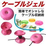 ケーブルジェル ぐるぐるコード収納 「 One Man Wrap」 グリーン