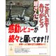 超軽量アルミフレーム 静音・高効率なブラシレスモータ搭載!12インチ電動アシスト自転車!折りたたみ可能でコンパクトな大人気の電動自転車!電動アシストで坂道もラクラク〜☆アウトドアや毎日のお出かけ、通勤や通学などに◎プレゼントとしてもおススメ!大注目アイテム!重さわずか18kg、電車持込＆車トランク収納等に最適な一台 - 縮小画像5