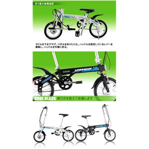 CRS【整備済車両で発送】【LH-Q7】最軽量11KG アルミフレーム リチウムイオン電池搭載14インチ折りたたみ式電動アシスト自転車 シルバー