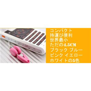 世界最小はさみ携帯ストラップ グリーン