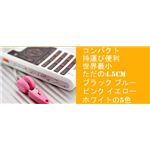 世界最小はさみ携帯ストラップ グリーン