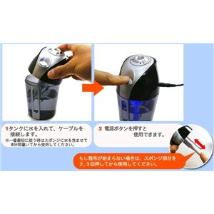 2011 加湿器USBコード付 車載加湿器 車載＆USB両用加湿器 ブラック