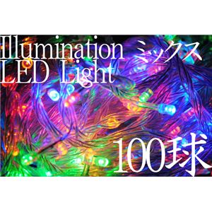 【2012】【10個セット】【連結可】防雨仕様LED100球イルミネーション シャンパン色（10個） 100球 - 拡大画像