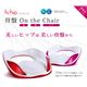 hihip ハイヒップ 美姿勢サブチェア 骨盤On the Chair HHI-EV-R／P001 レッド／パープル - 縮小画像1