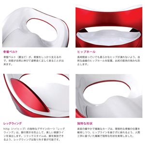hihip ハイヒップ 美姿勢サブチェア 骨盤On the Chair HHI-EV-R/P001 レッド/パープル hihip ハイヒップ 美姿勢サブチェア 骨盤On the Chair HHI-EV-R/P001 レッド/パープル