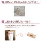 おむつケーキ(おむつ替えマットつき)　ピンク　Sテープ　Retro - 縮小画像3