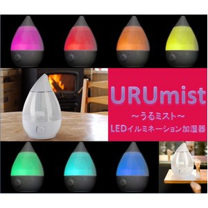 【LEDイルミネーション】 FJK アロマ加湿器「うるミスト」★乾燥の季節に★