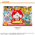 妖怪ウォッチ ジバニャン ひざかけ毛布