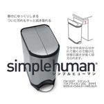 simplehuman（シンプルヒューマン） バタフライカン 20L ホワイト