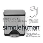 simplehuman（シンプルヒューマン） レクタンギュラーステップカン 25L ステンレス