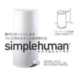 simplehuman（シンプルヒューマン） ラウンドステップカン 30L ホワイト