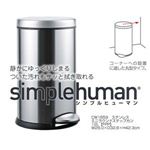 simplehuman（シンプルヒューマン） ミニラウンドステップカン 12L ステンレス