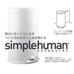 simplehuman（シンプルヒューマン） ミニラウンドステップカン 12L ホワイト