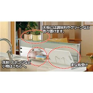 田窪工業所 ガラス製 キッチンカウンター 90cm