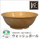 星野工業 最高級 匠人のウォッシュボール(L型)