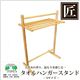 星野工業 高級日光杉 匠のタオルハンガースタンド S