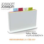 JosephJoseph（ジョゼフジョゼフ） インデックスホワイト S ホワイト